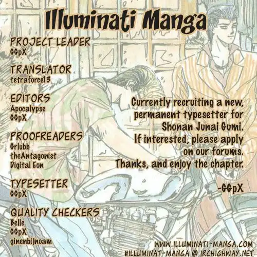 Shounan Junai Gumi Chapter 57 1